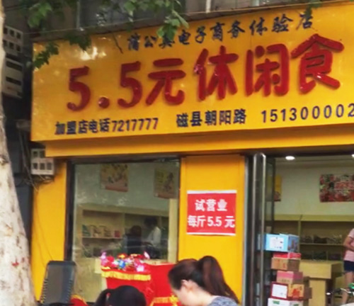 合作案例