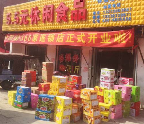 合作案例