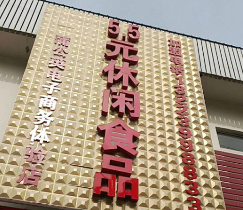 合作案例