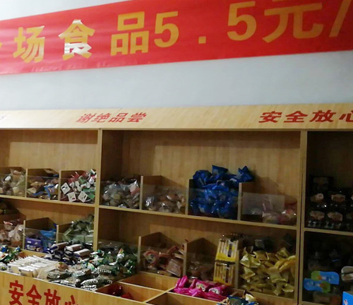 合作案例