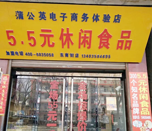 合作案例