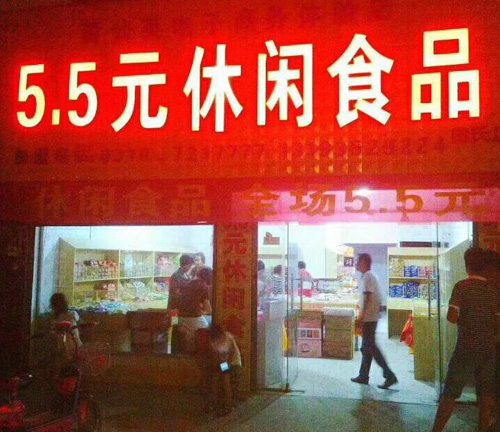 合作案例