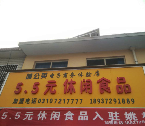 合作案例