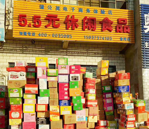 合作案例