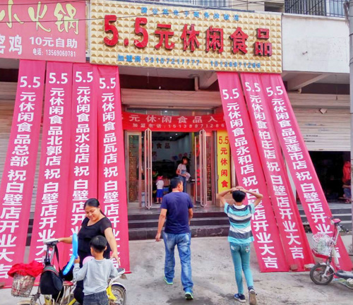合作案例