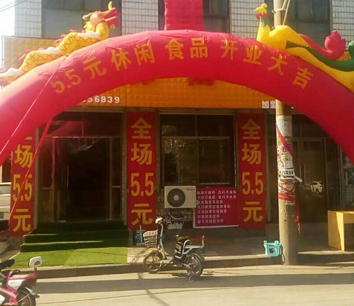 合作案例