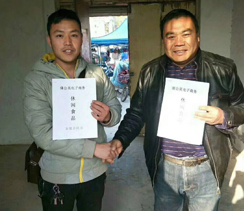 合作案例