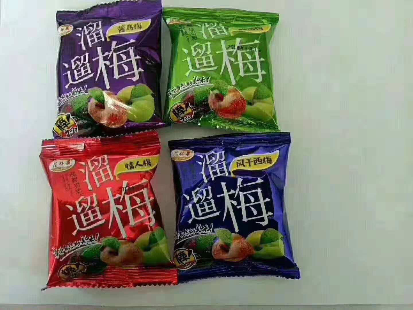 溜溜梅