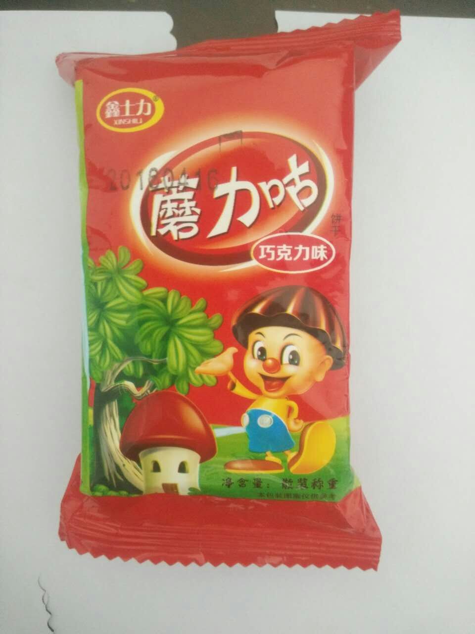 蘑力咕