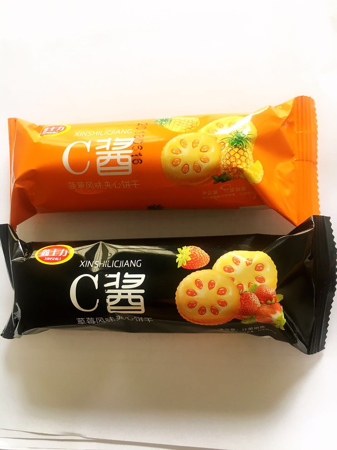 C醬