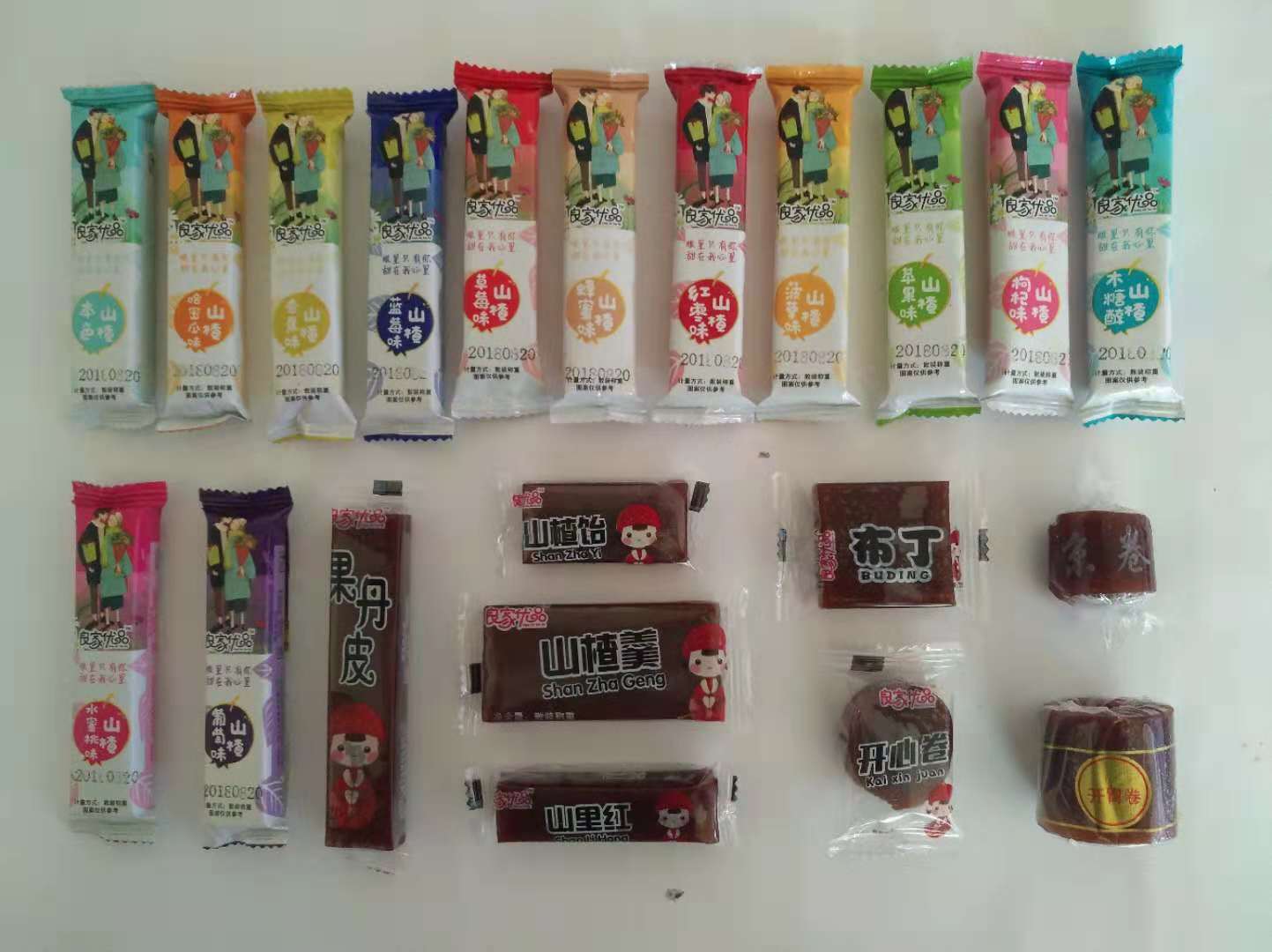 良家優品山楂