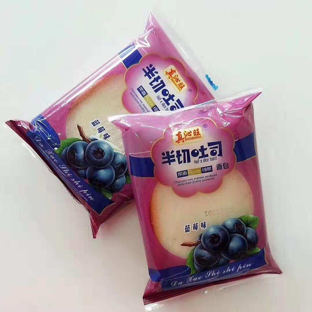 半切吐司