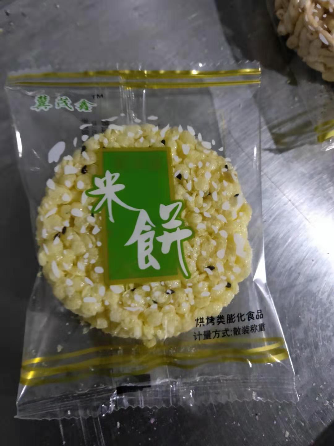 米餅
