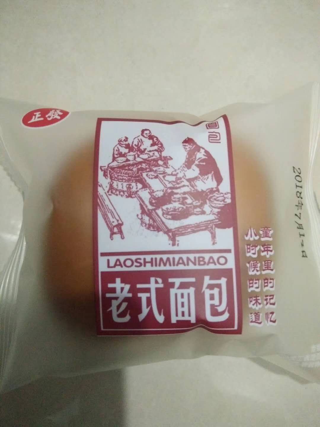 老式面包
