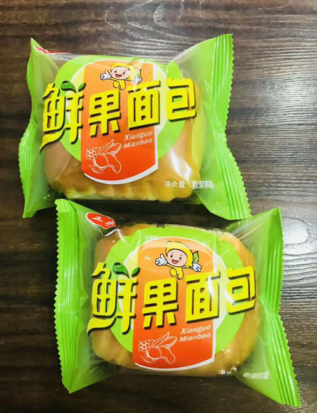 鮮果面包