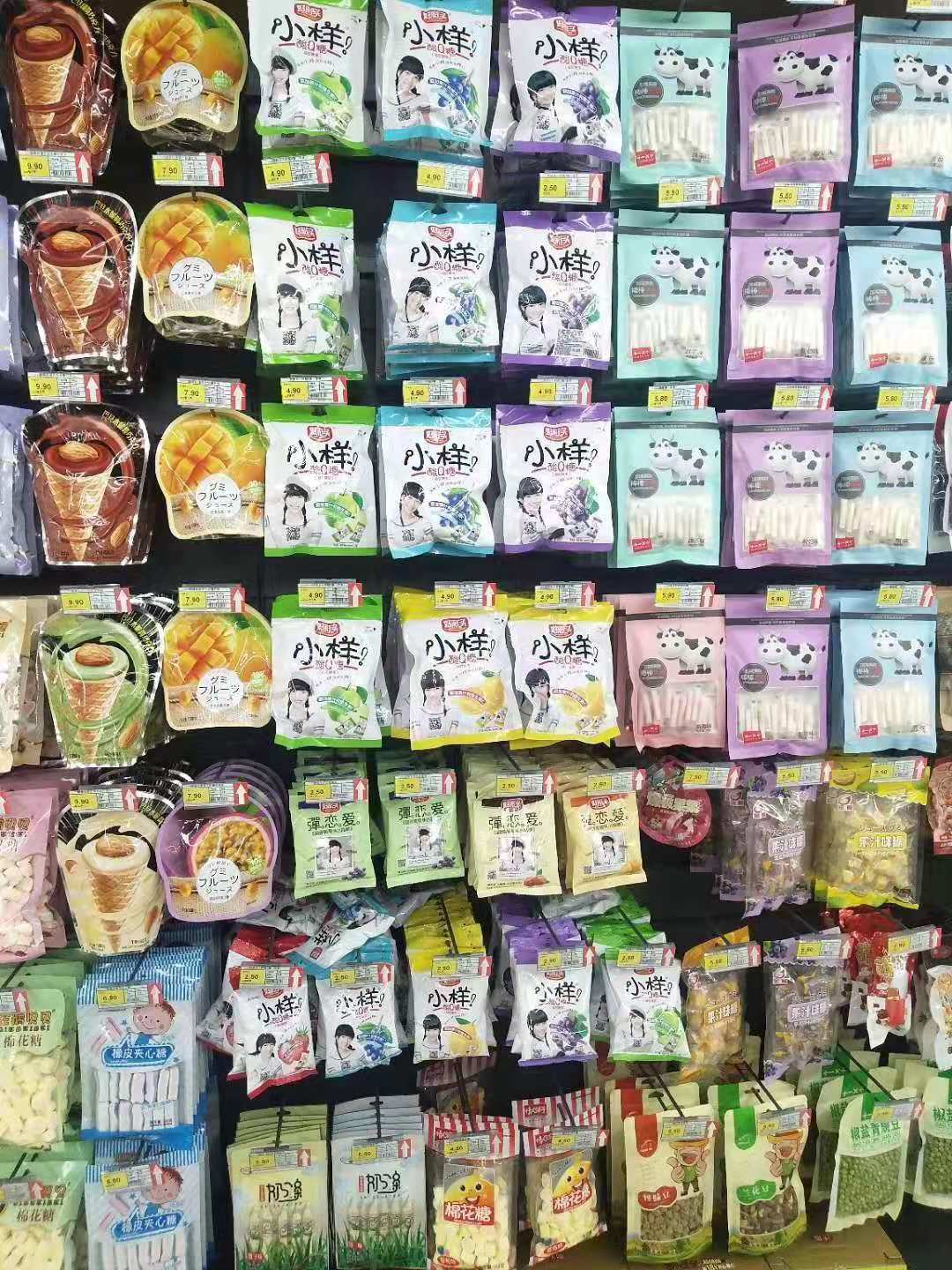 小樣糖