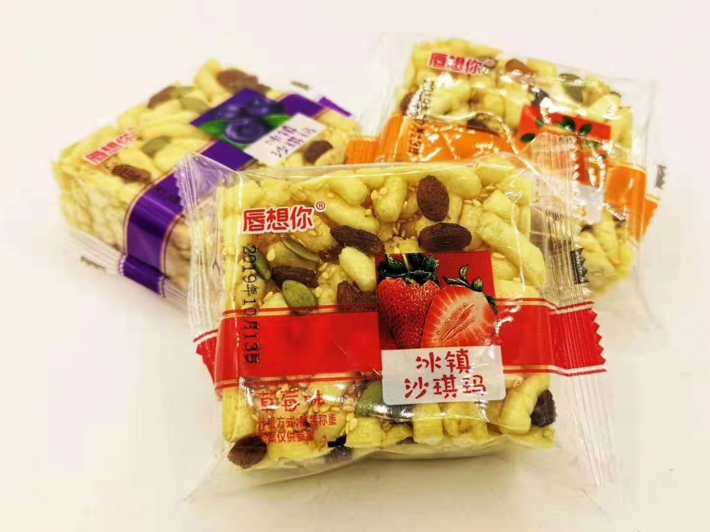 冰鎮沙琪瑪