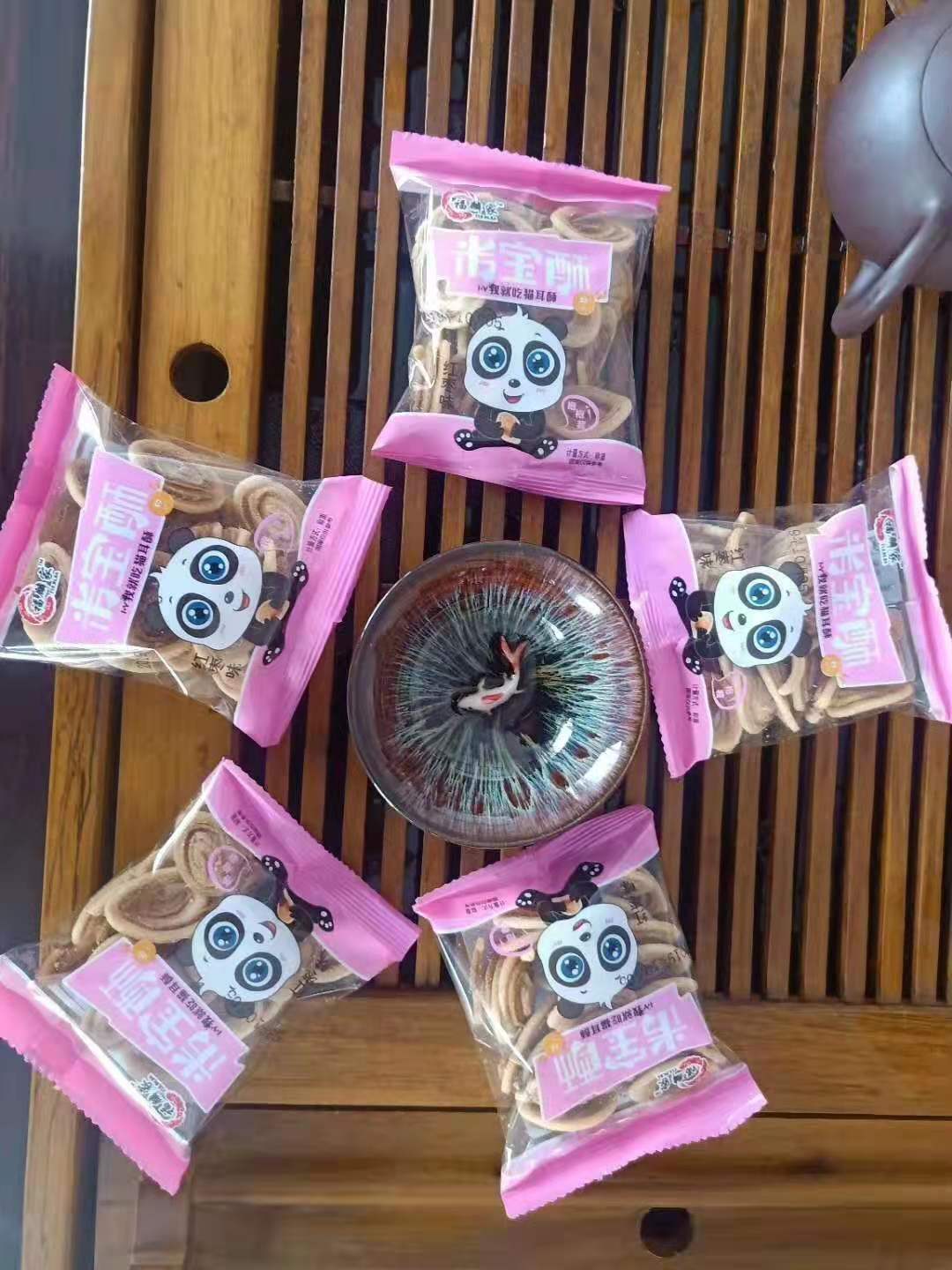 米寶酥