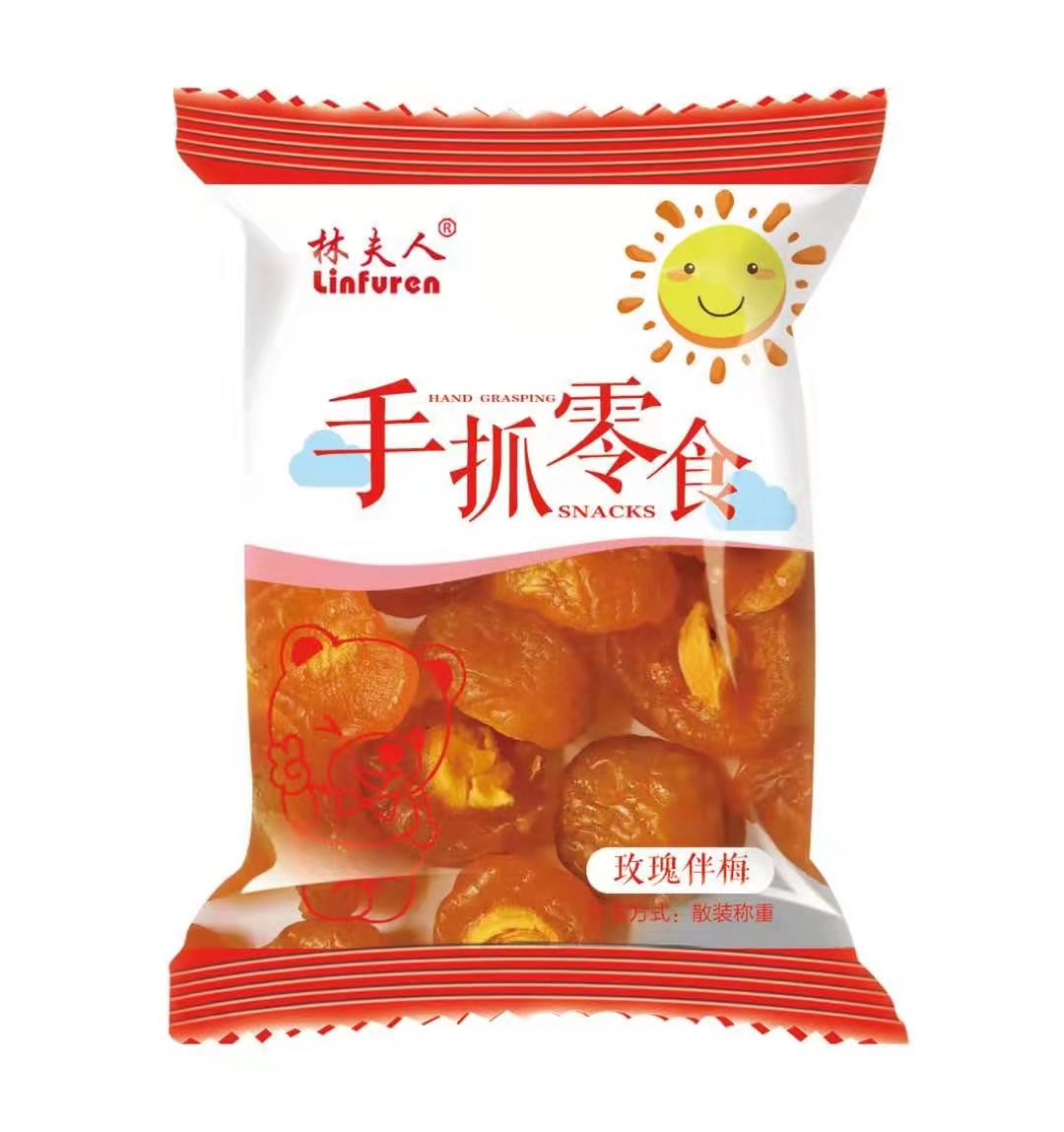 玫瑰伴梅