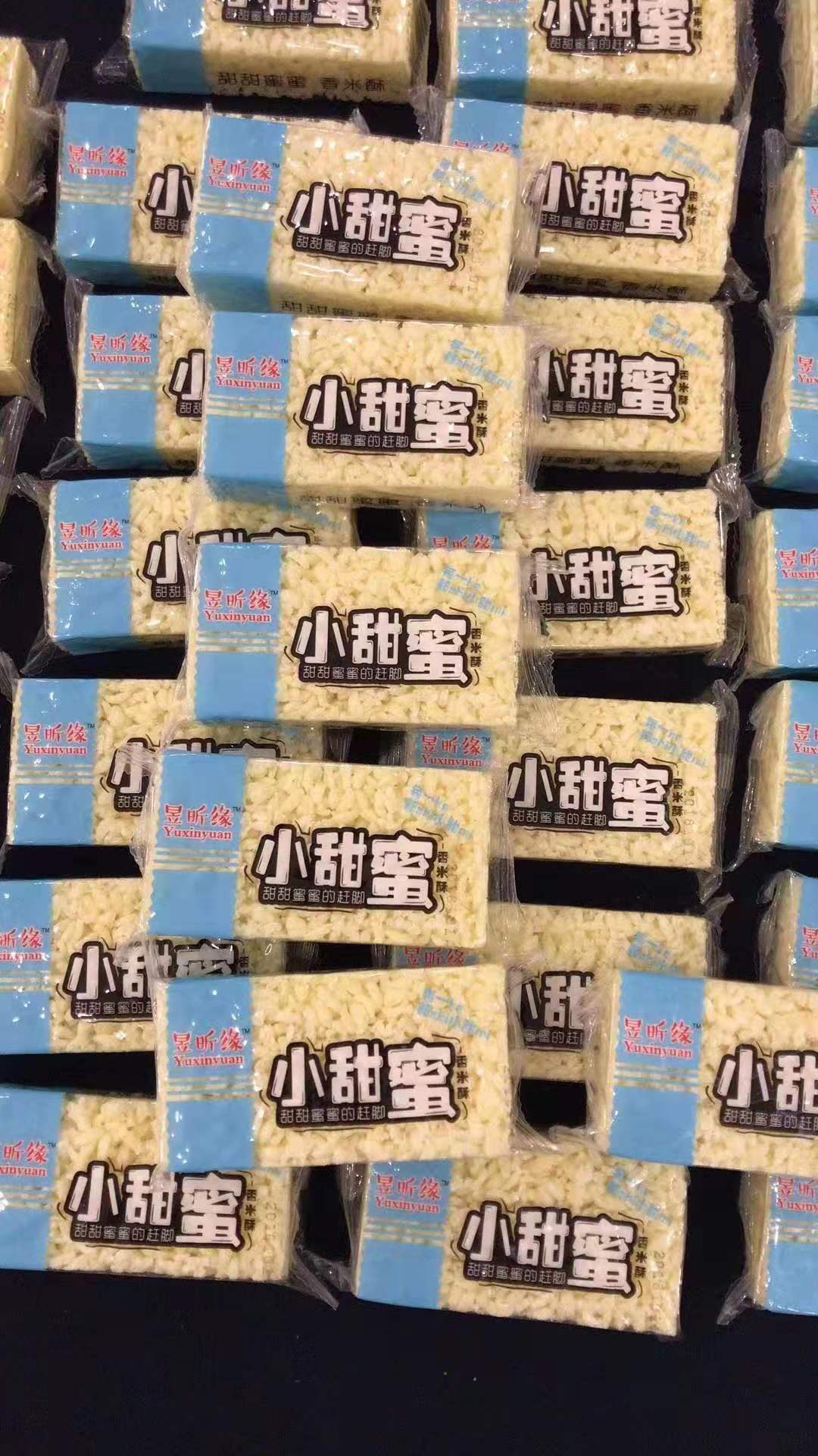 小米酥