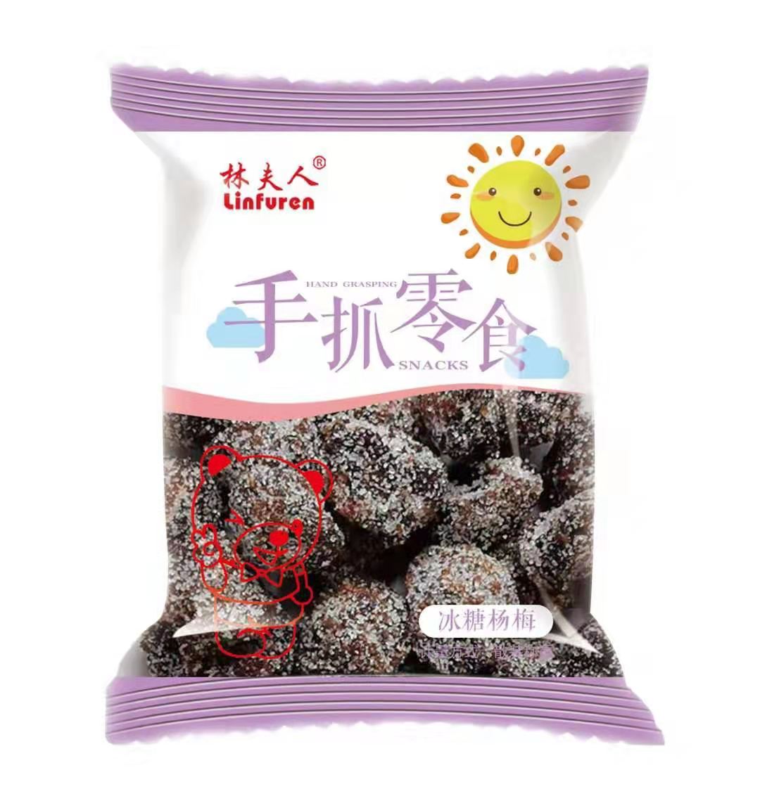 冰糖楊梅