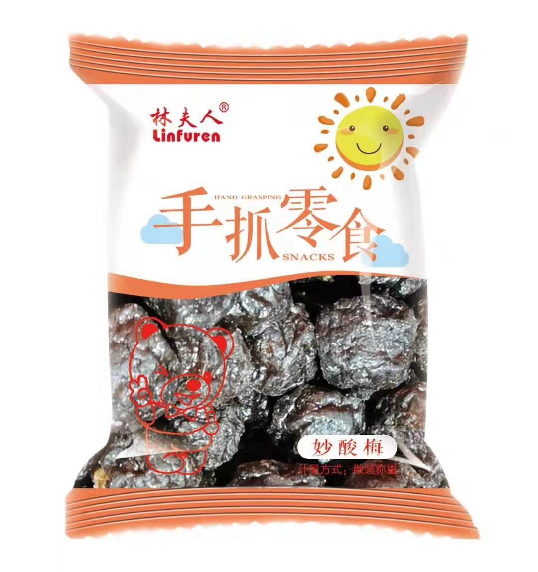 炒酸梅