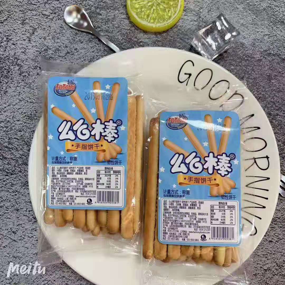 手指餅干