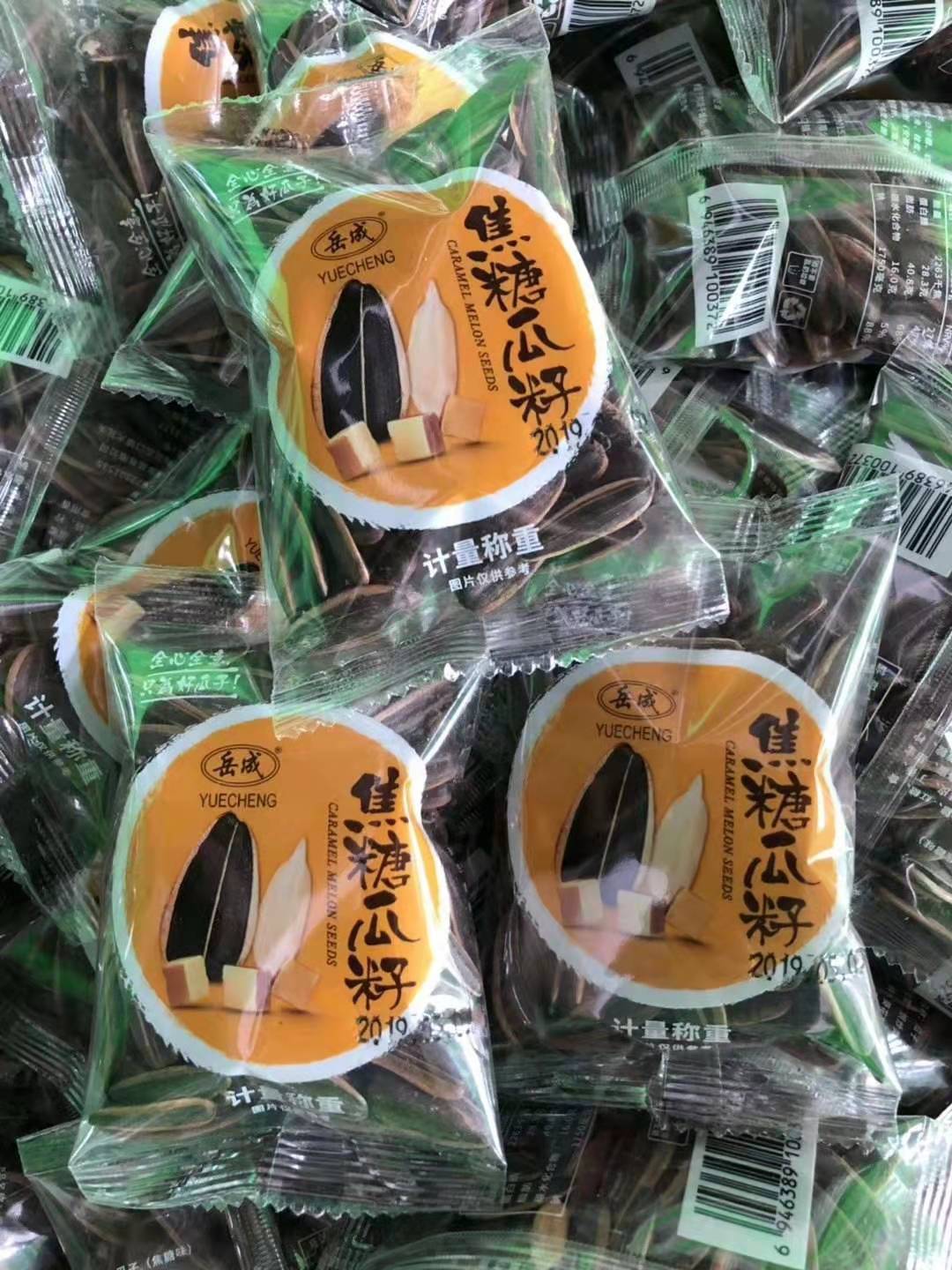 焦糖瓜子