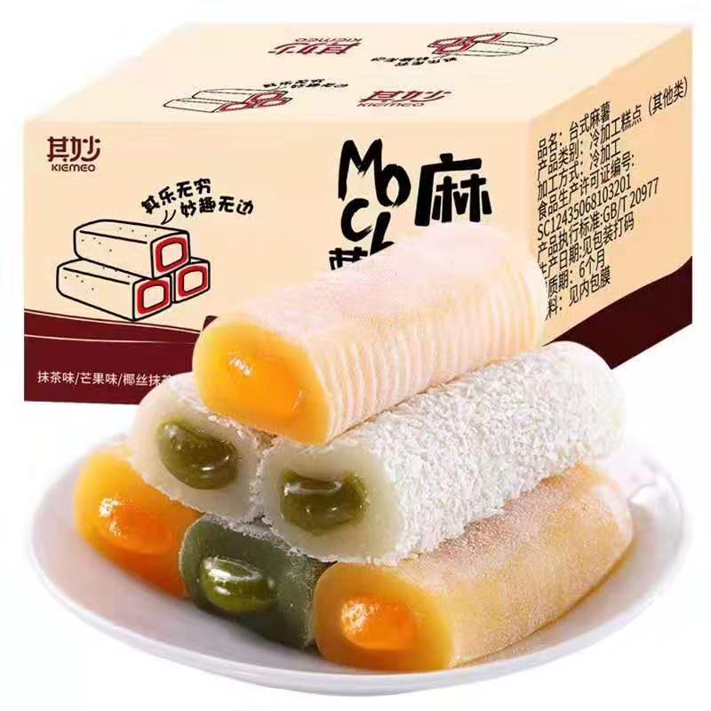 臺式麻薯