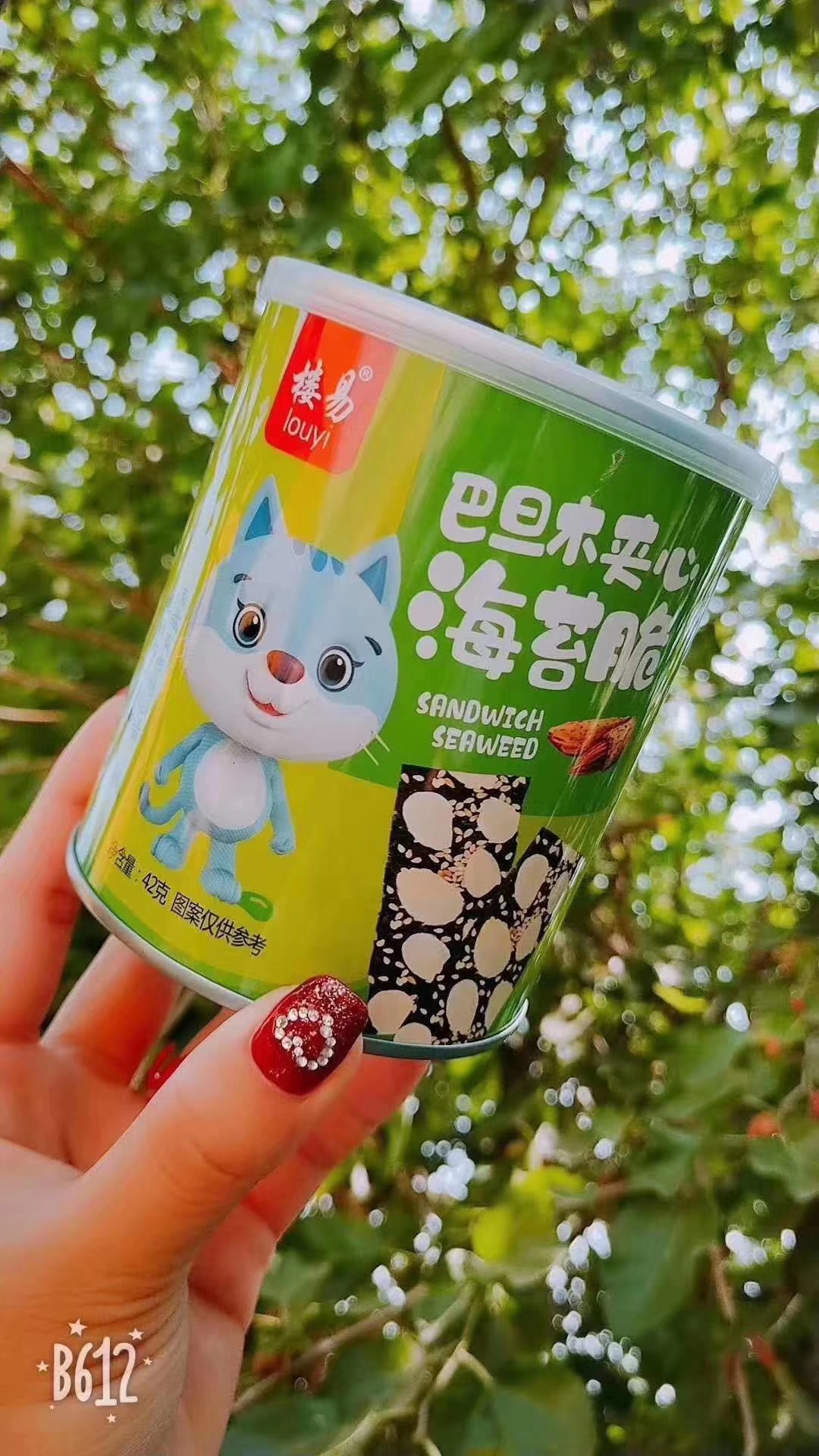 巴旦木夾心海苔
