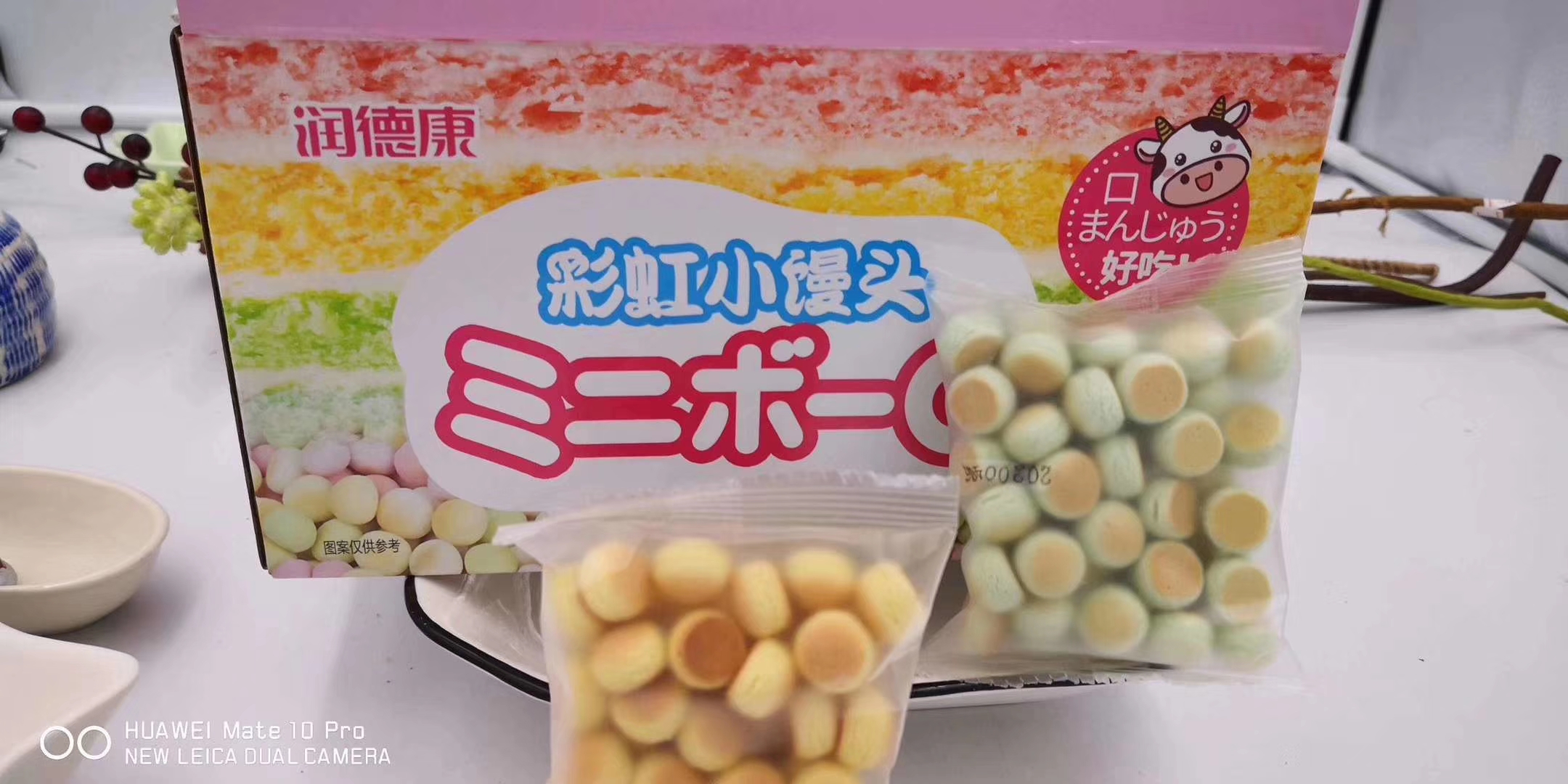 彩虹小饅頭