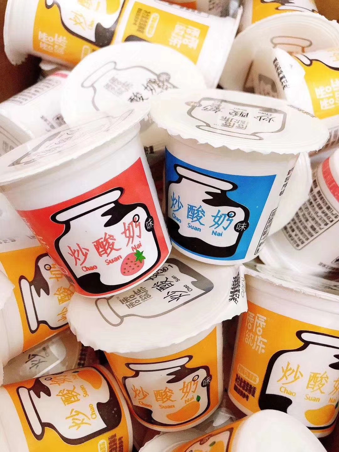 炒酸奶