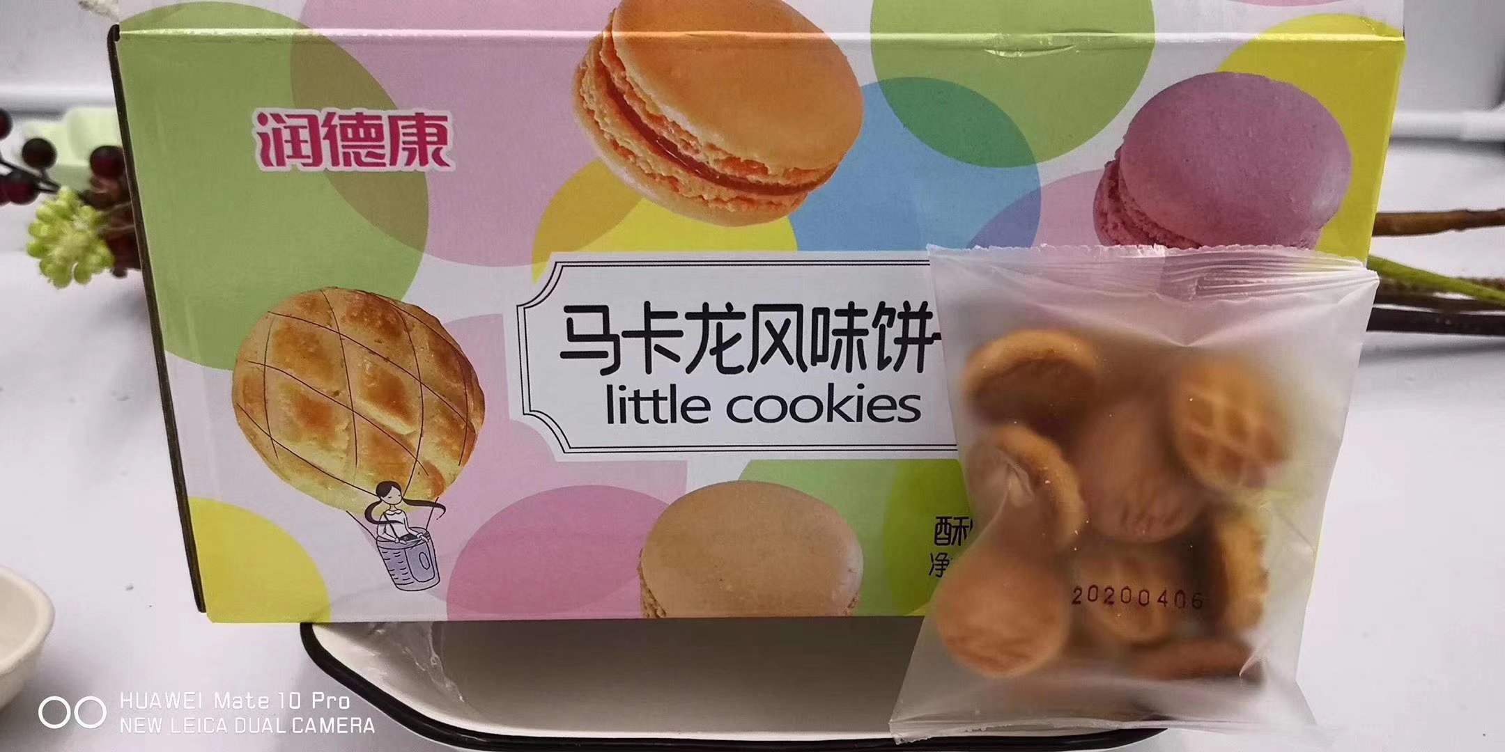 馬卡龍夾心