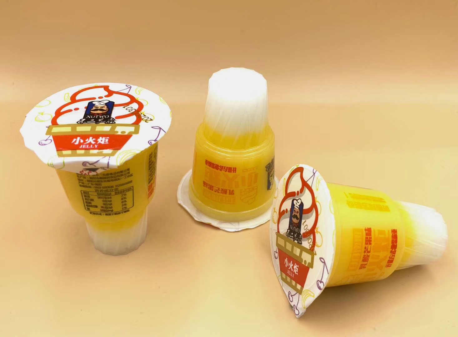 小火炬