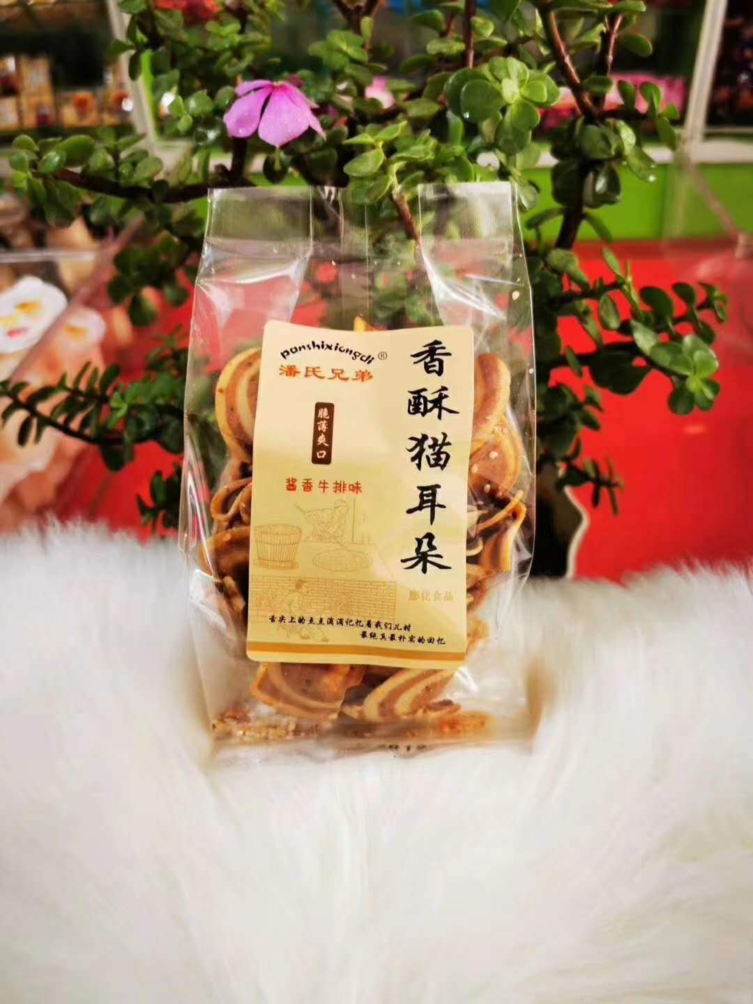 潘氏兄弟香酥貓耳朵
