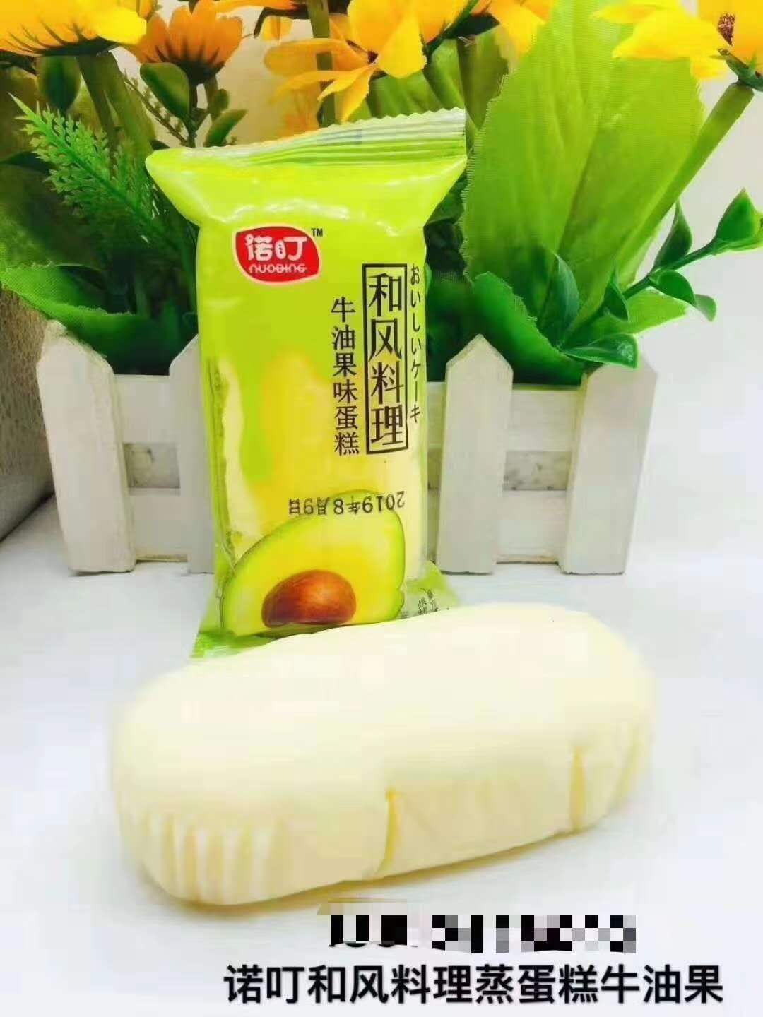 諾盯牛油果風味蛋糕