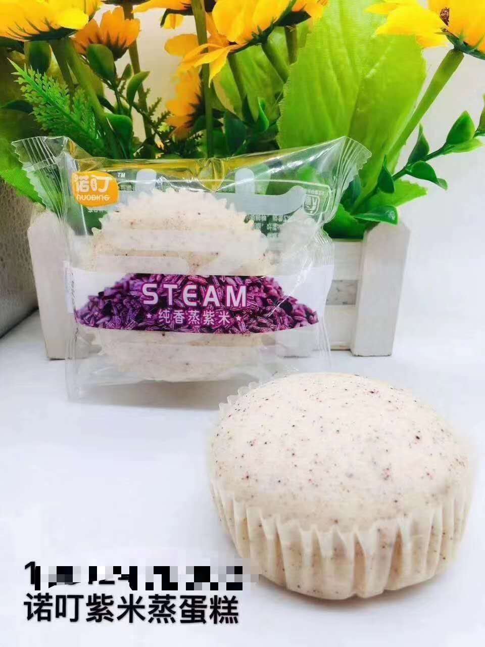 諾盯紫米蒸蛋糕