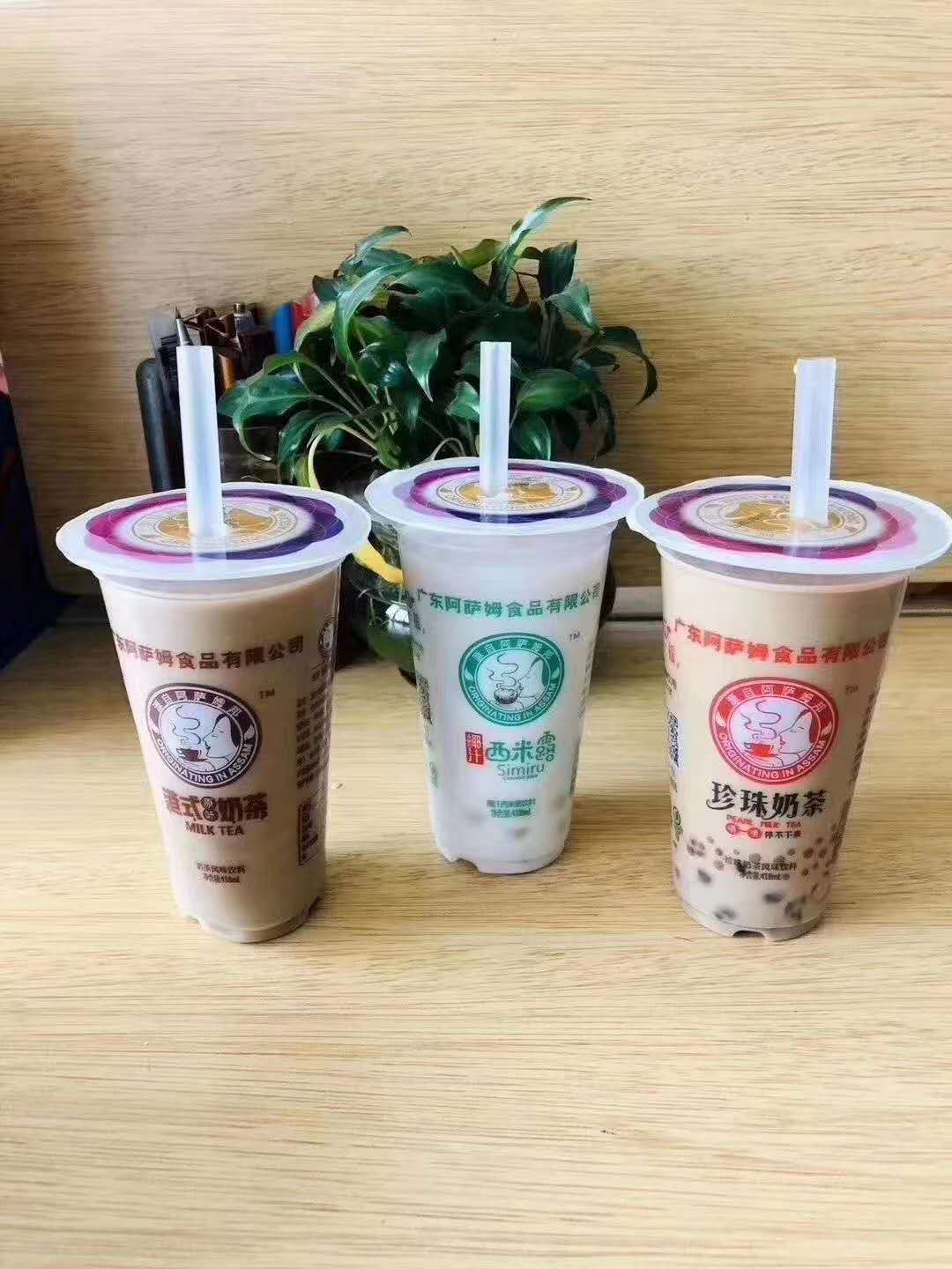 廣東阿薩姆奶茶