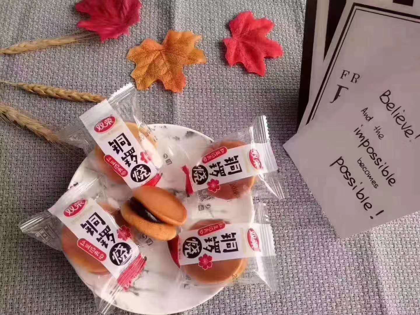 雙榮銅鑼燒