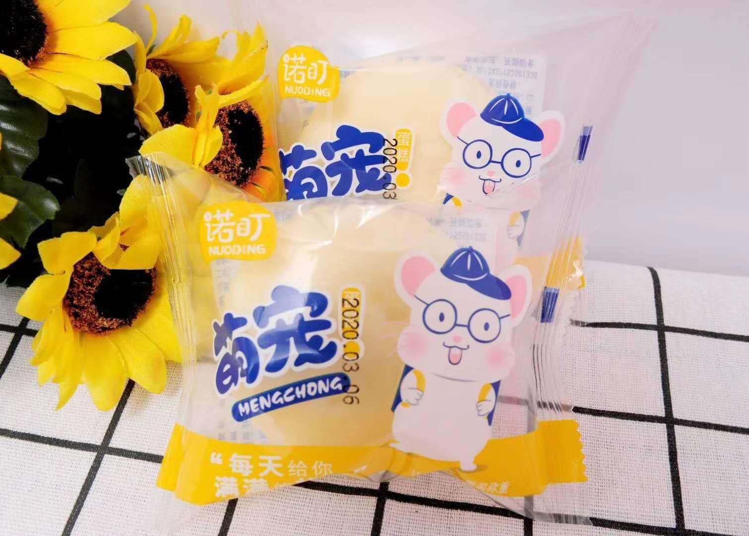 諾盯萌寵蛋糕