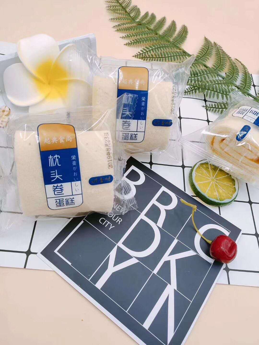 起典食尚枕頭卷蛋糕