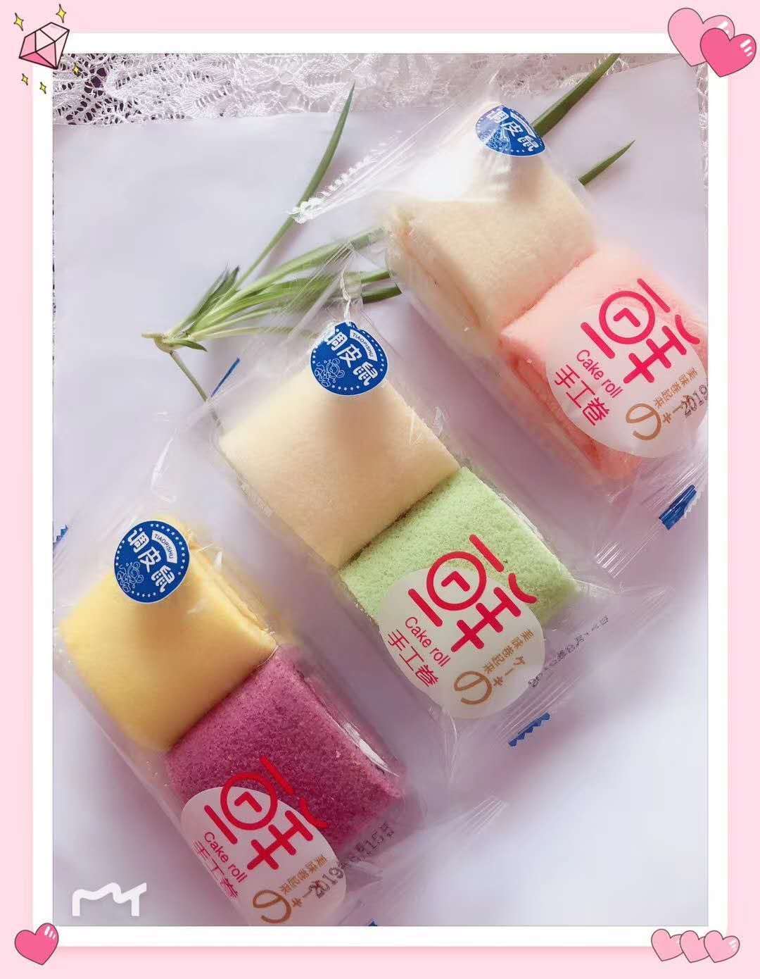 調皮鼠鮮手工卷