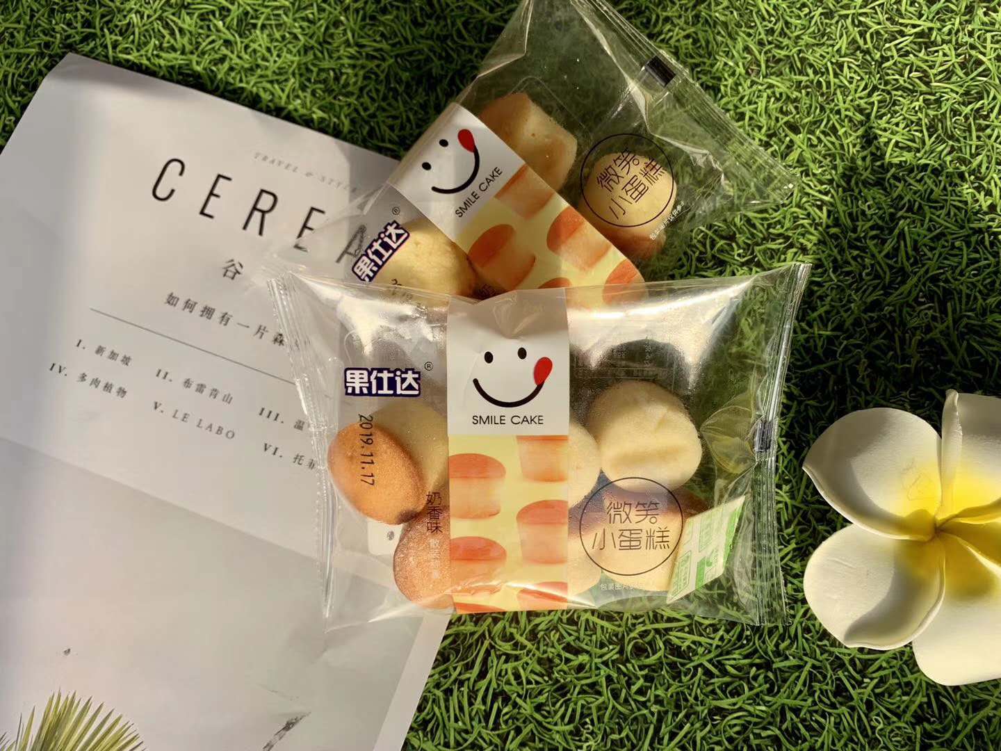 果仕達微笑小蛋糕