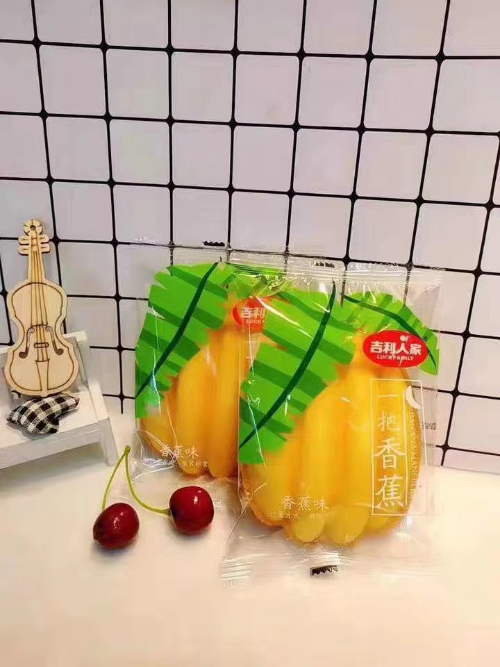 吉利人家-一把香蕉