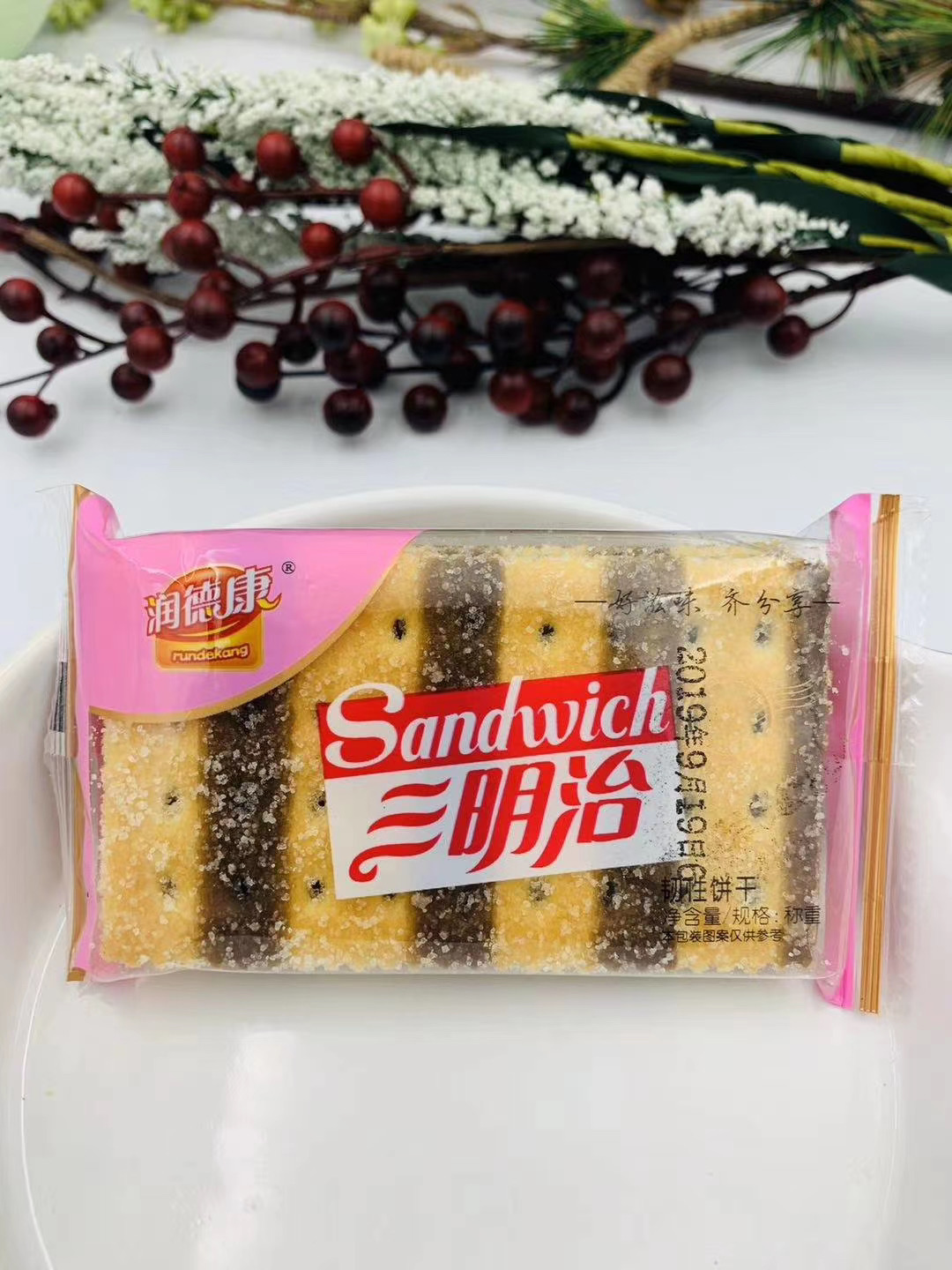 潤德康三明治韌性餅干