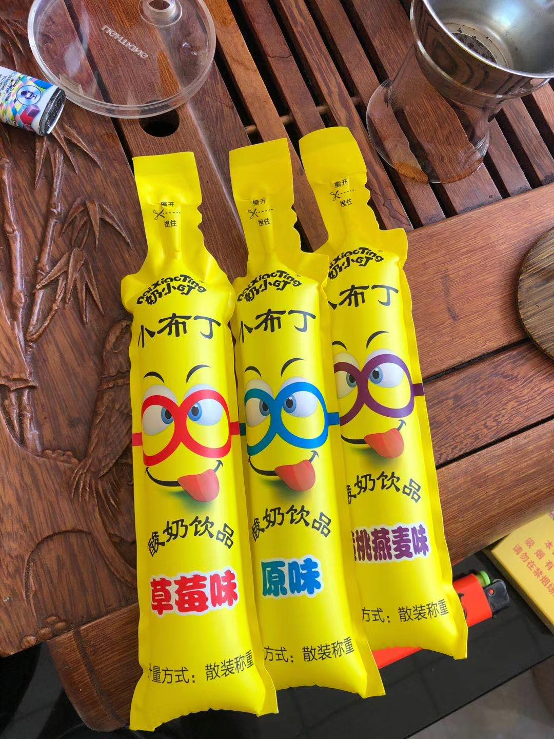 小布丁