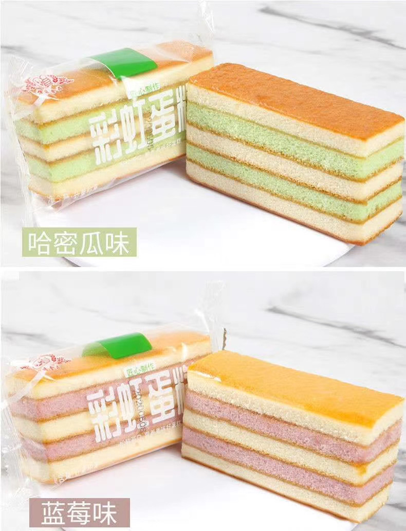 彩虹蛋糕