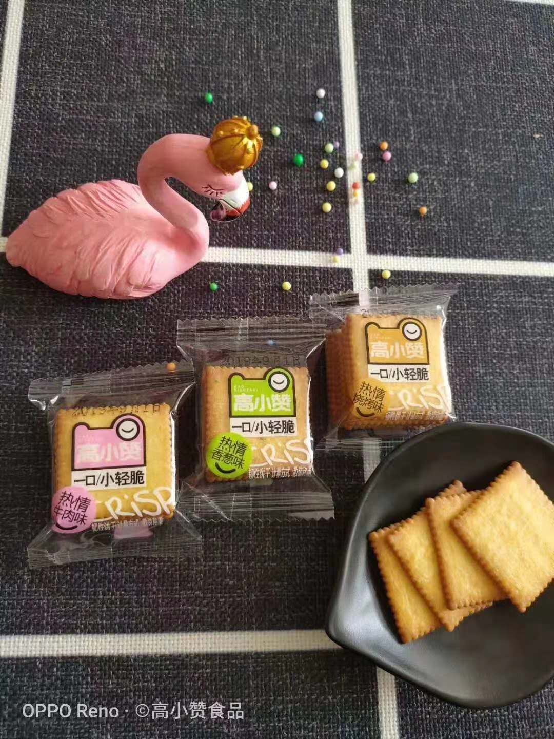 高小贊小輕脆餅干