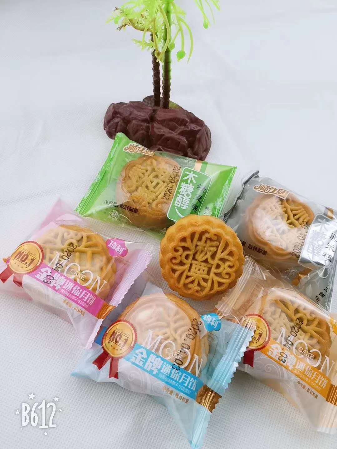 迷你月餅