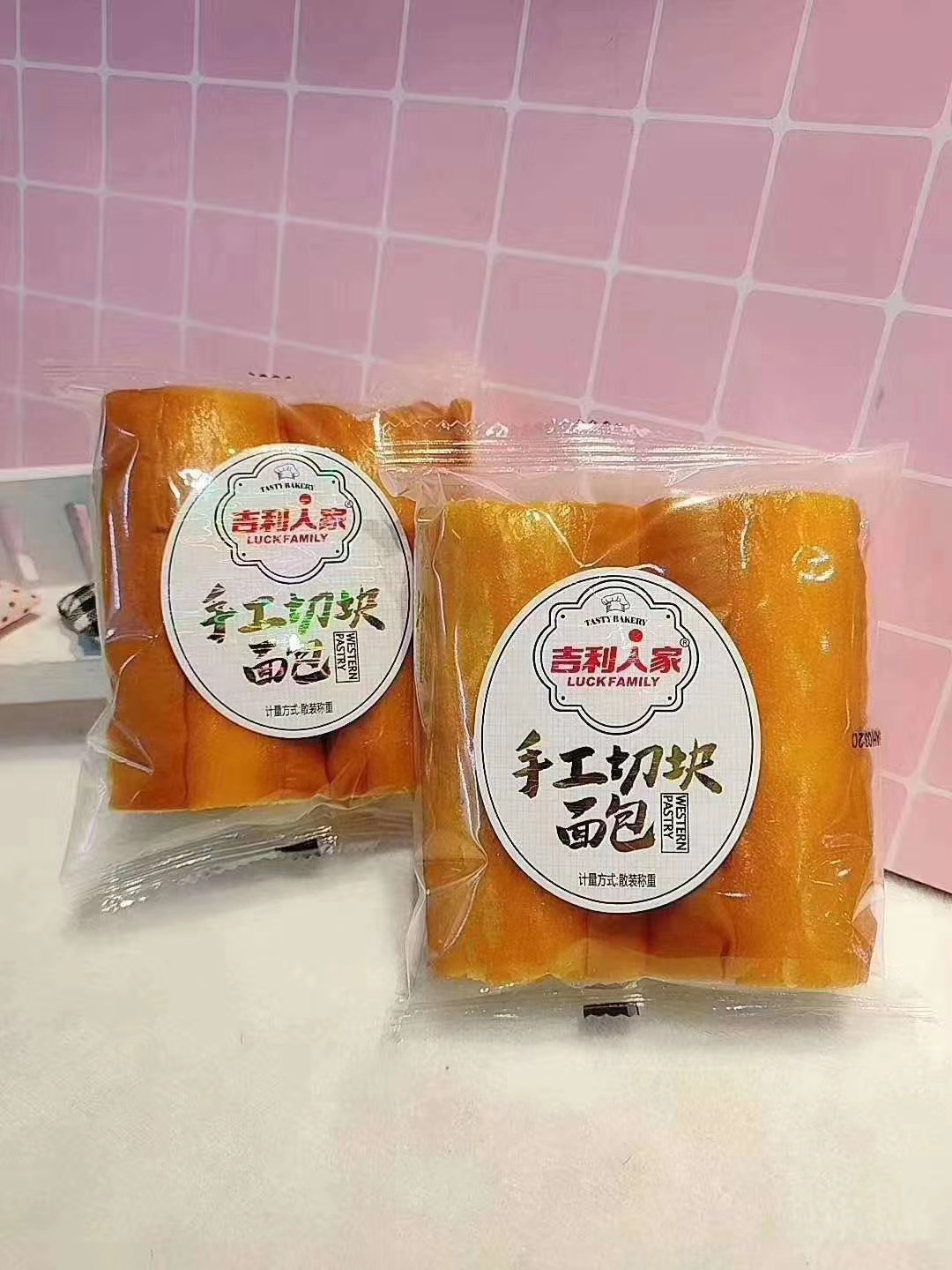 吉利人家手工切塊面包